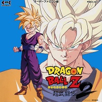 1993_12_21_Dragon Ball Z - Super Butouden 2